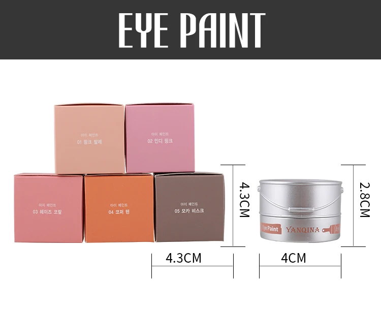 油漆桶眼影膏英文_01