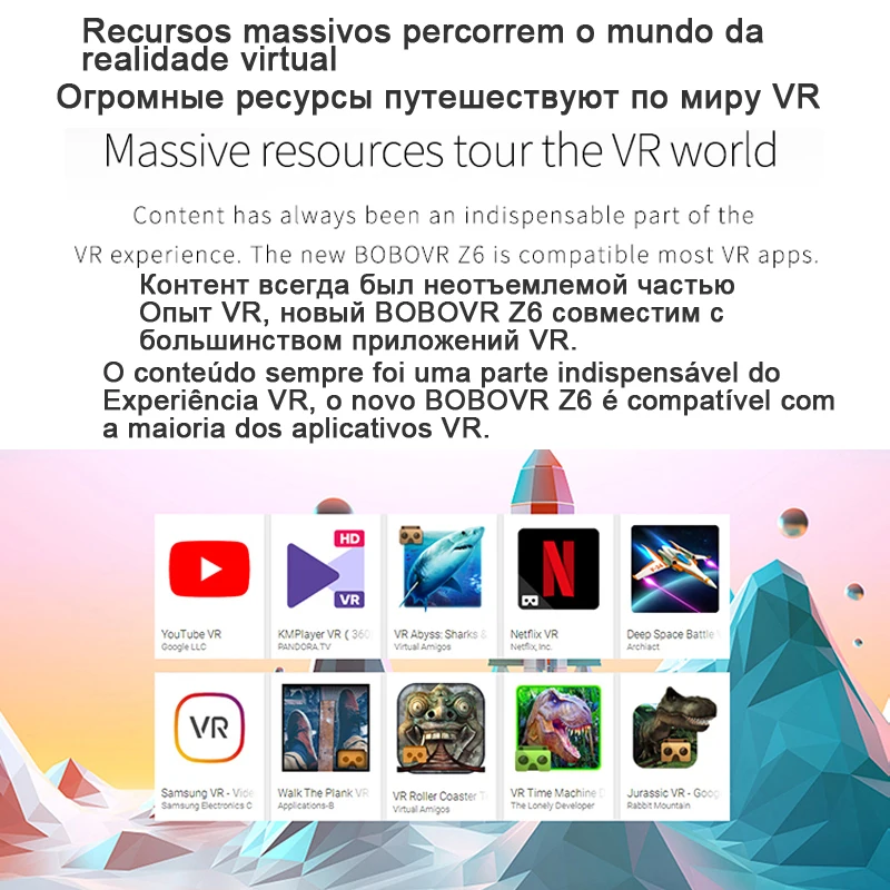 Bobo Bobovr Z6 3д 3 д Очки виртуальной реальности шлем 3D VR виртуальная реальность стерео