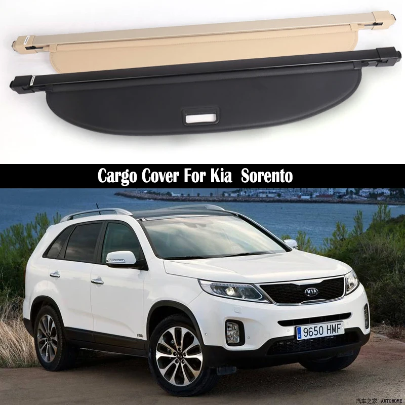

Багажник заднего багажника для KIA Sorento 2013-2014, защитный щит, занавеска для багажа, выдвижная перегородка, аксессуары для конфиденциальности