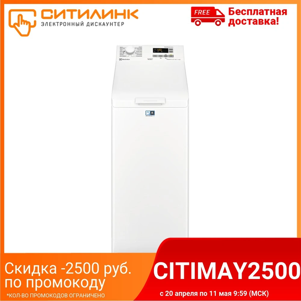 Стиральная машина ELECTROLUX EW6T5R061, вертикальная - изображение