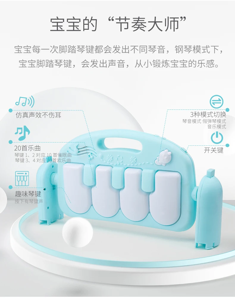 Младенческая педаль для новорожденных детей yin le jia Maker 3-6-12 месяцев обучающее пианино фитнес Категория продукта ребенок имеет