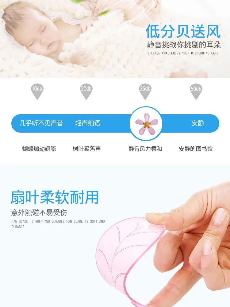 HGD599 Household Mosquito Nets Small Ceiling Fan Five Leaves Students Dormitory Mute Fan Energy Saving Mini Fan Wholesale