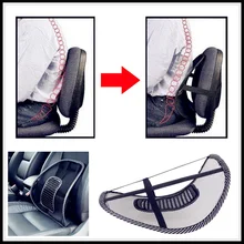 Автомобильное сиденье офисная подушка на спинку стула Массажная сетка рельефная для Fiat Freemont Doblo 695 FCC4 500e Viaggio Strada 500C