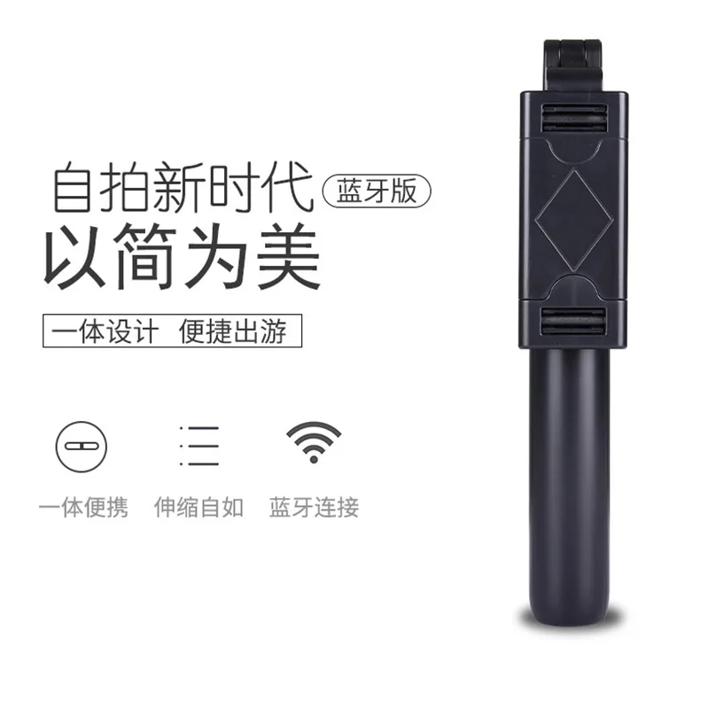 Противопожарная модель K06 Bluetooth селфи палка пульт дистанционного управления высококлассный Штатив Универсальный Handphone Live фотосессия полезный продукт Mult
