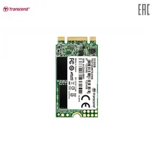 Твердотельный накопитель SSD 512GB M.2 2242 SSD, SATA3 B+M Key, TLC