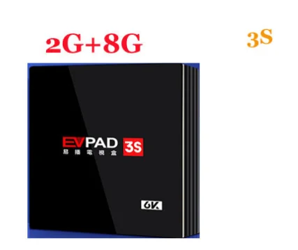 [Подлинный] iptv EVPAD3 tv box с бесплатным ТВ для Индонезии, Гонконга, TW, Кореи, Японии, Индии, Сингапура, малайского китайского fm evpad pro plus - Цвет: EVPAD 3s 2g 8g