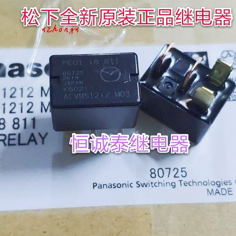 Acvn51212 4-pin 12V автомобильное реле