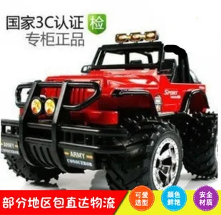 

3C Certification 1: 14 Remote Control Car Children Remote Control Toy Car with Rechargeable 1.28