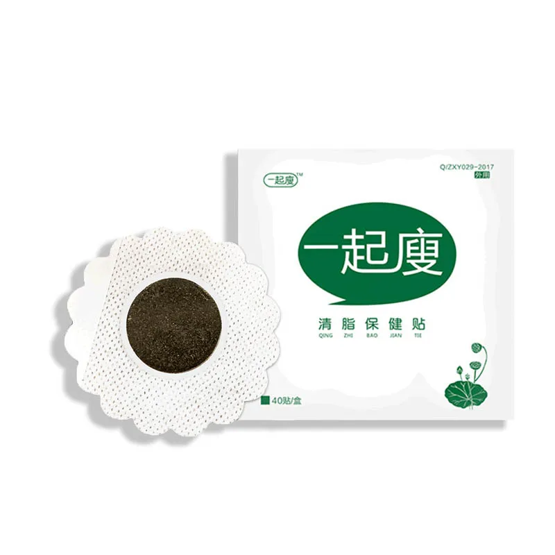 40pcs Slim Patch - Weight Loss and Fat Burning Cream - Himitsu Patch for Slimming - Navel Sticker for Slimming Products image 6
