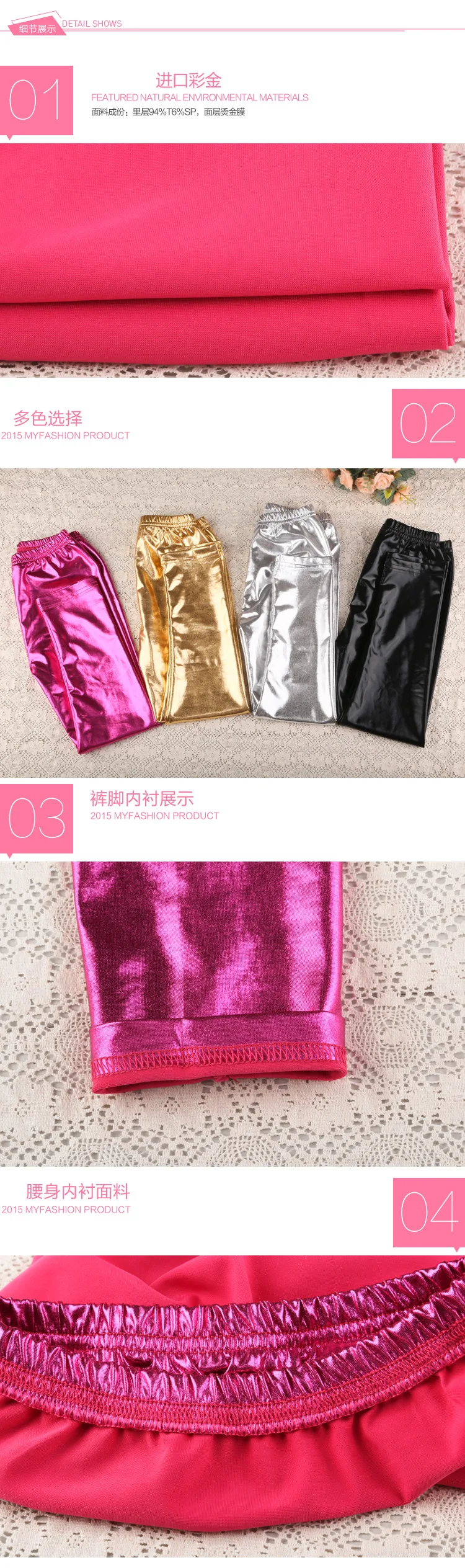 INS/Лидер продаж; детская одежда/AliExpress для девочек; блестящие леггинсы металлического цвета; 51081