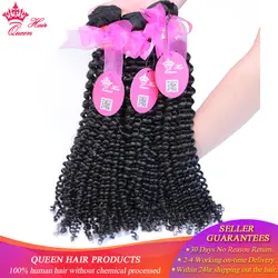 Queen hair продукты Kinky вьющиеся волосы Weave 3 Связки/Lot 100% Пряди человеческих волос для наращивания бразильский пучки волос Remy натуральный Цвет