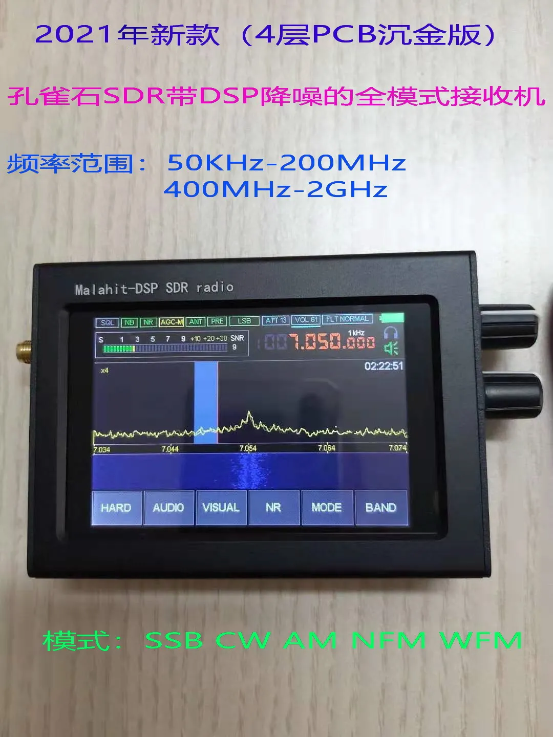 

Malachite SDR receiver full-mode long-wave medium-wave short-wave FM aviation frequency band 50k-2GHz