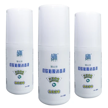 

Disinfection Spray Hand Sanitizer Disposable Skin and mucous membrane disinfectant Antibacterial Soap Liquid Wash Disinfectant