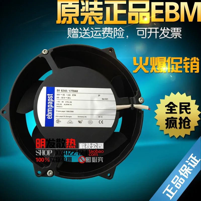 

Heat sink fan 48V 87W DV6248/17TDAU 4