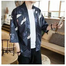 Японское кимоно кардиган для мужчин haori yukata мужской самурайский костюм одежда кимоно куртка мужская кимоно рубашка юката