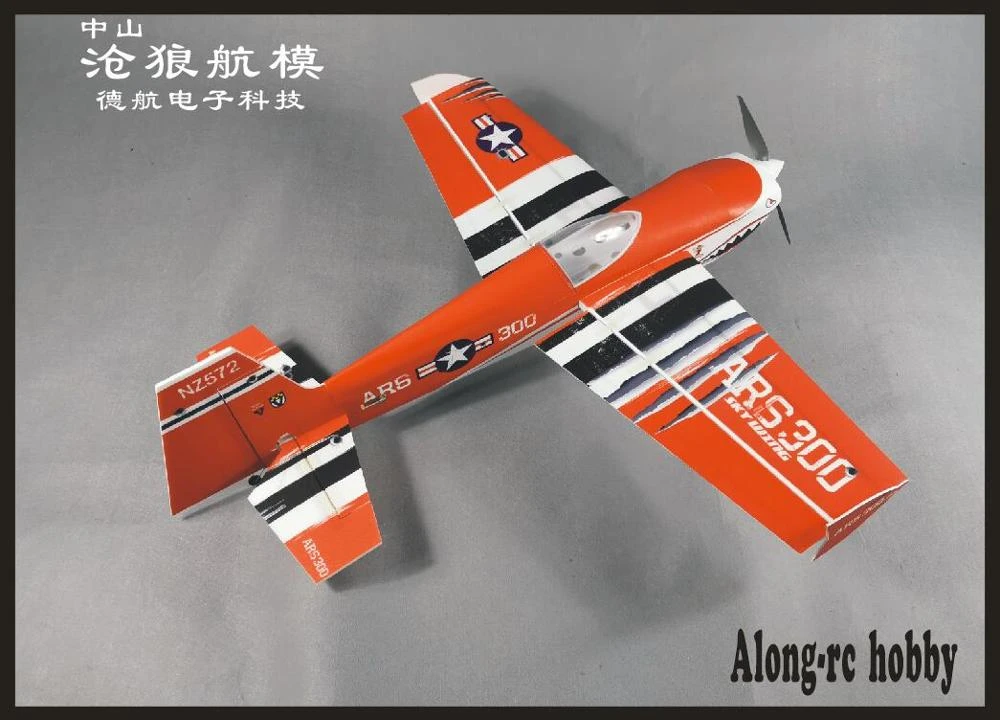 skywing rc airplanes