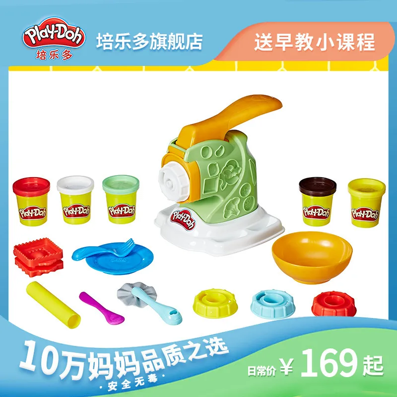 

Doh Set Mud Handmade Noodle Maker Colorful Plasticene Wit Toy with Guangdong Province