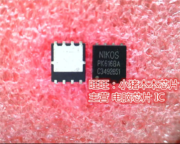 Новый оригинальный PK616BA PK6168A NIKOS QFN | Обустройство дома