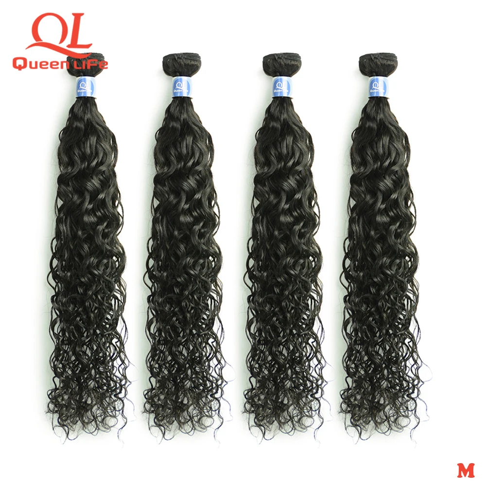 

Queenlife Remy Hair Water Wave Bundles 8-16 Inch Brazilian human Hair Weave Bundles 3/4 Piece Natural Color 3 Bundle deal