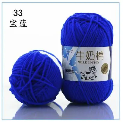 33 bao lan Пряжа для вязания крючком из молочного хлопка Детская шерстяная пряжа для вязания детей ручная вязка пряжа вязаное одеяло игрушка - Цвет: 33 bao lan