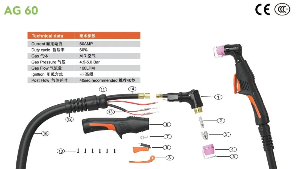 Профессиональный AG60 факел 4 м 13ft плазменный режущий пистолет 60A пилот для Плазменно-дуговой факел SG55 плазменный режущий факел