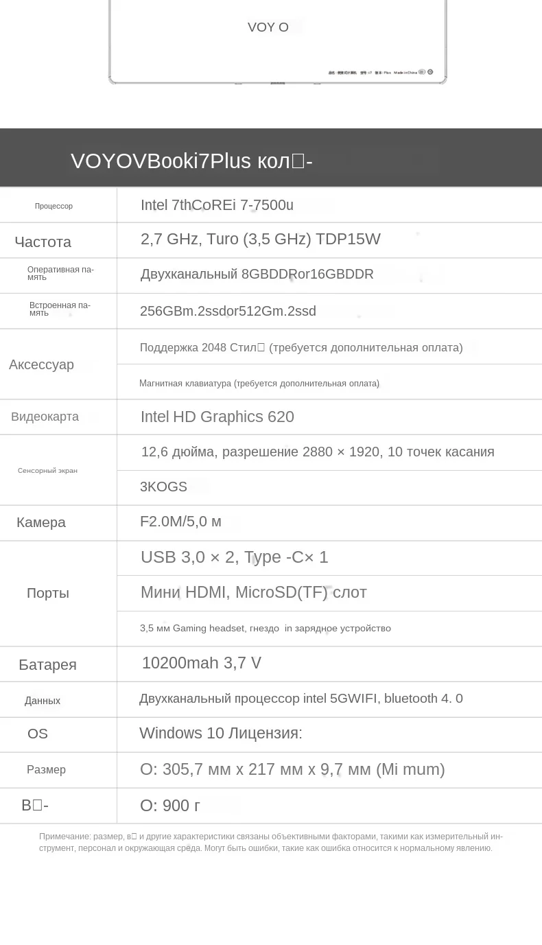 i7-plus_34