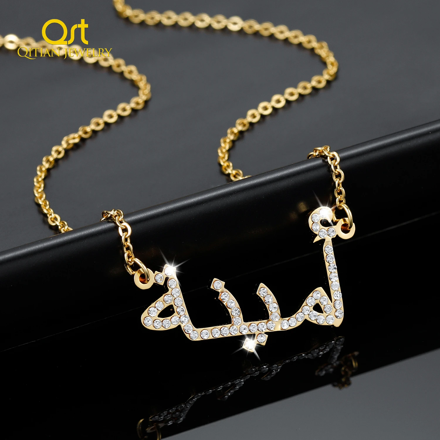 Custom Arabic Name Necklace 