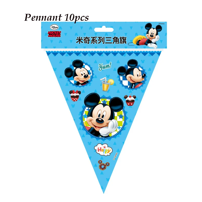 Flag 1pc Disney Микки Мышь Happy День рождения украшения малыш пластины пить самостоятельно стаканчик с соломинкой одноразовые салфетки посуда ребенок душ событие праздничный комплект - Цвет: Flag 1pc