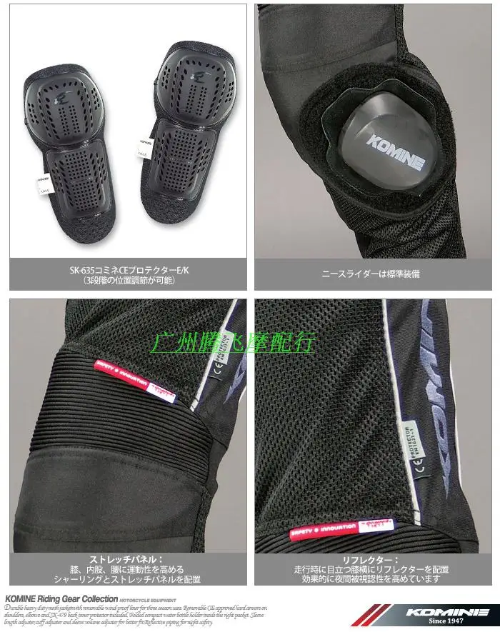 Новинка для KOMINE PK-708, летние сетчатые автомобильные штаны для мотогонок, штаны для езды на грязном велосипеде, MTB, штаны для верховой езды