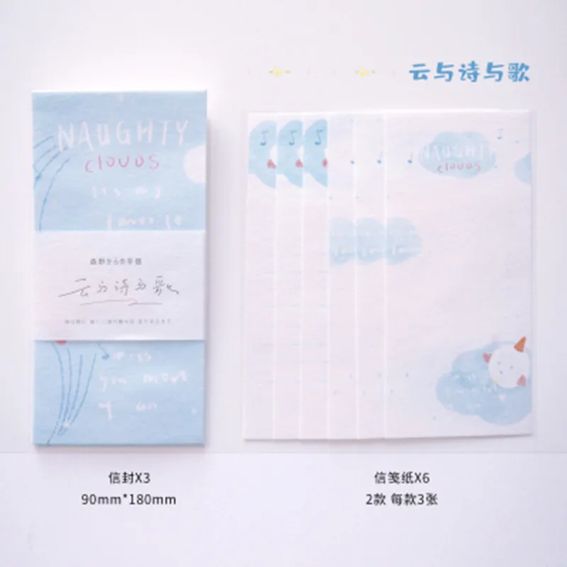 Morino's letter Envelope Letter Paper Set Gift Message Blessing Love Letter Bullet Journaling Accessories Aesthetic Stationery