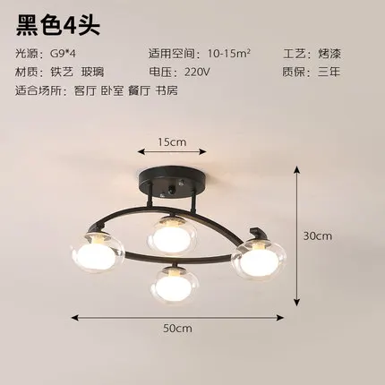 Nordic modern minimalist led bedroom lamps ceiling lamp personality living room dining room lamp creative art household lamps - Цвет корпуса: Black 4 head