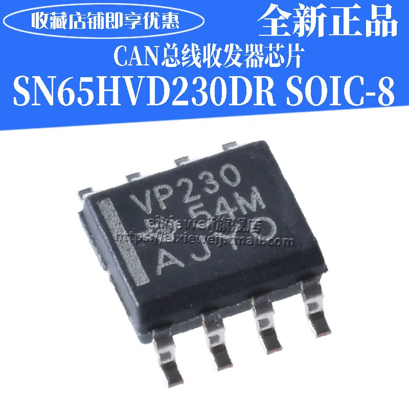 20 шт SN65HVD230DR VP230 может лапками углублением SOP-8