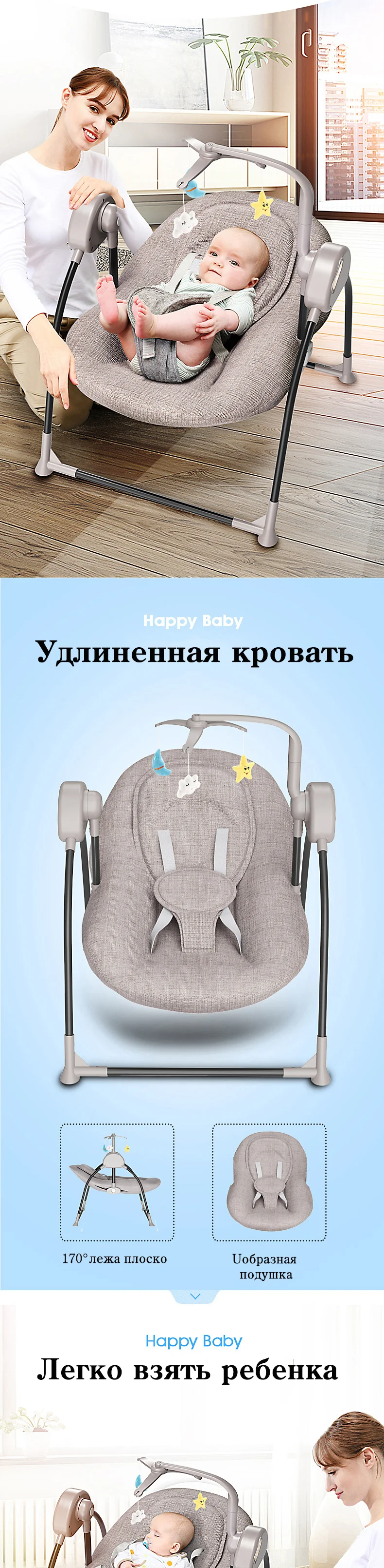 Детское Электрическое Кресло-Качалка, детское комфортное кресло-качалка
