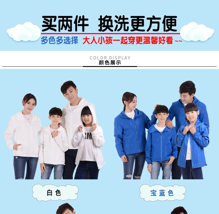 Embroidered Figure Plus-sized Menswear Thin Type for Spring And Autumn with Lining Jacket Couples Parent And Child Outdoor Trenc