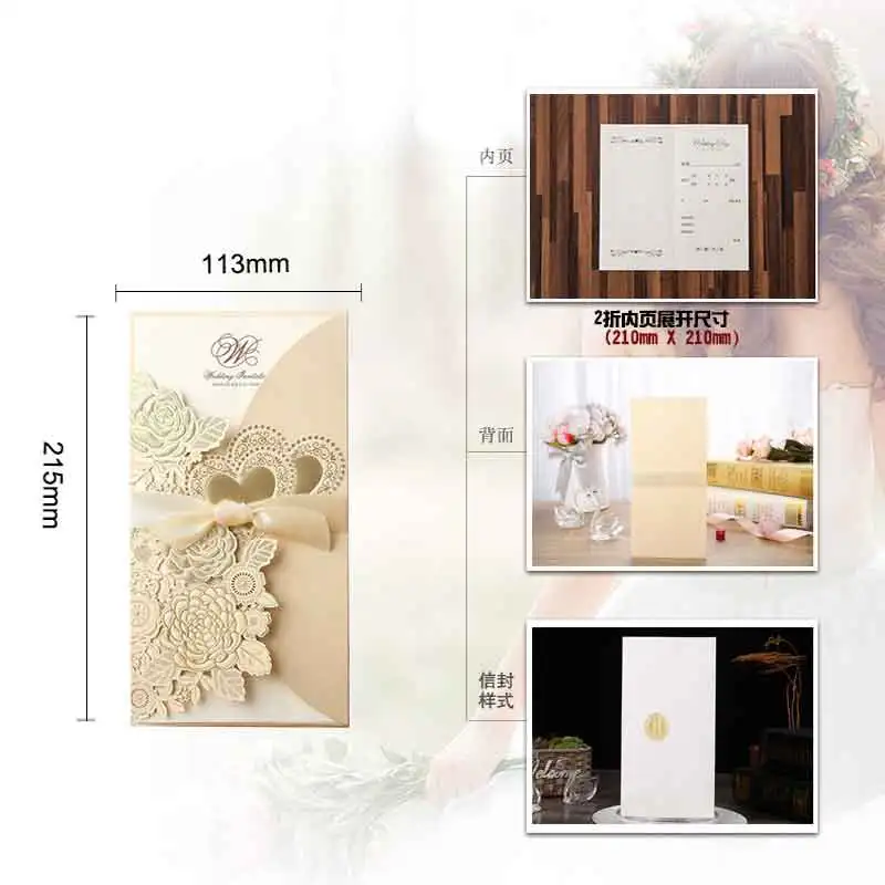  20pcs Laser Cut Wedding Invitations Card Rose Love Heart Greeting Cards Customize Envelopes with Ri - 33051814872