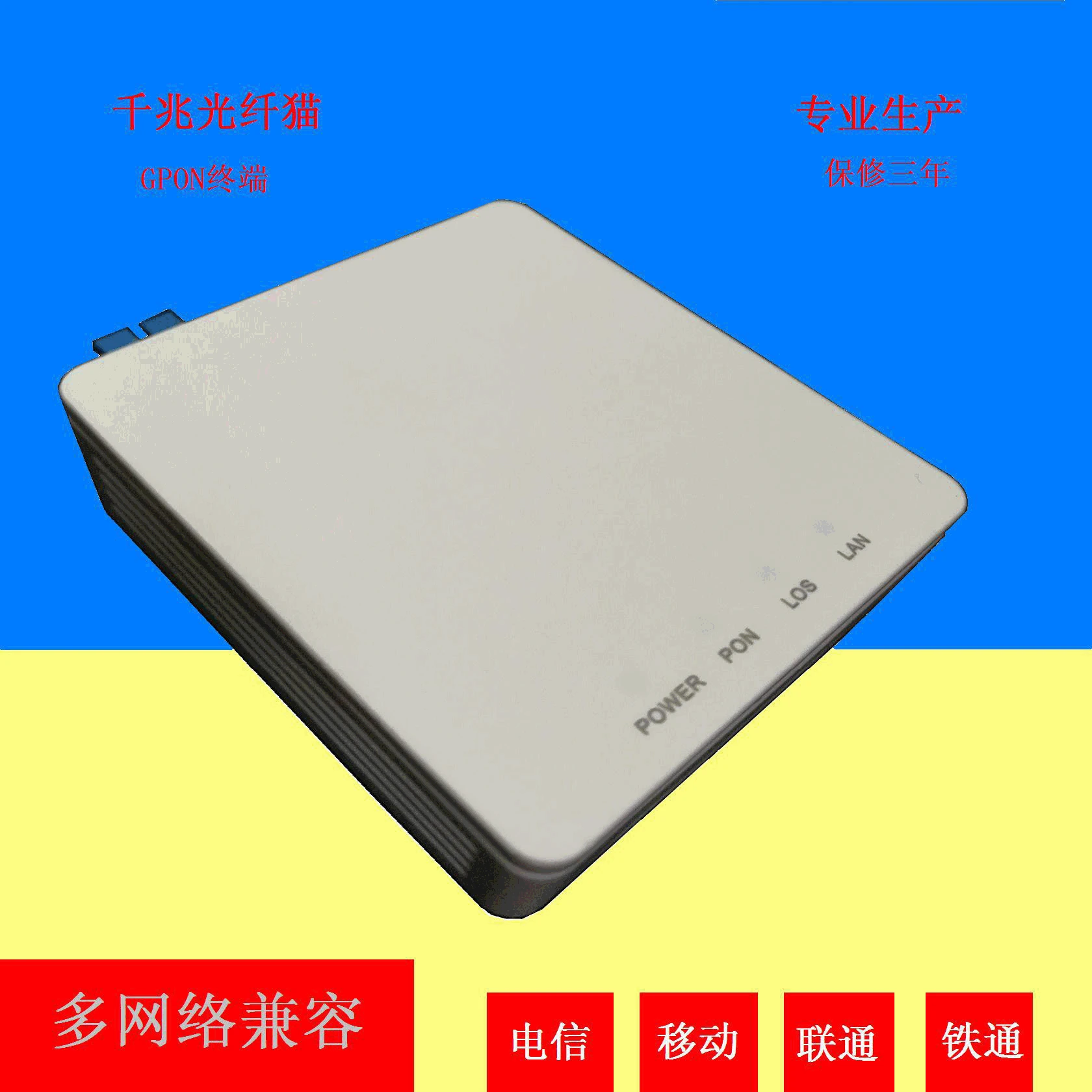 

Small Gigabit Optical Modem gpon onu Compatible Data Optical Transmitter And Receiver to Fiber Gigabit Stand-up Fiber Optic Modu