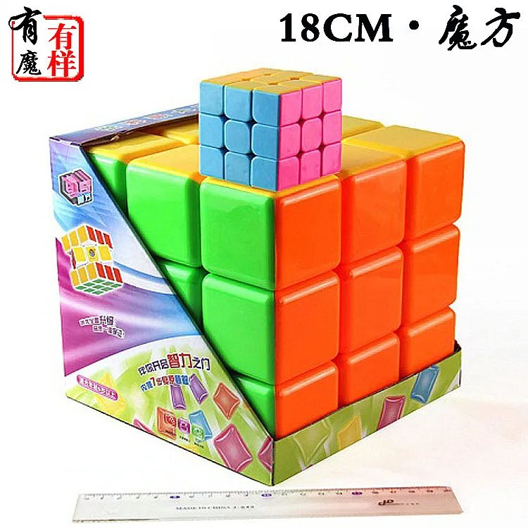 

Tree Ultra Large 18cm Rubik's Cube Color Ultra Large 18 Centimeter Rubik's Cube Big Mac Rubik's Cube Children'S Educational Toy