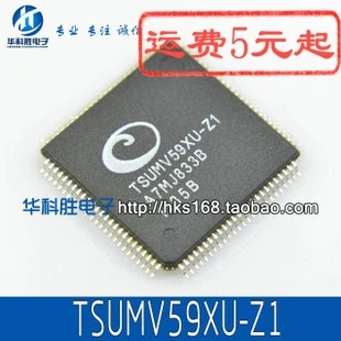 1 шт./TSUMV59XE S135