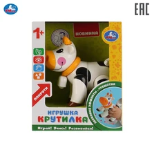 Развивающая крутилка корова УМКА белый цвет 279528