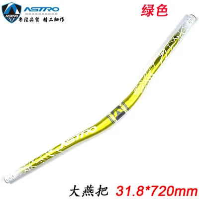 Green 720mm Astro FR DH AM MTB велосипед изогнутая ручка бар стояк Руль 25 мм синий/фиолетовый/зеленый/красный - Цвет: Green 720mm