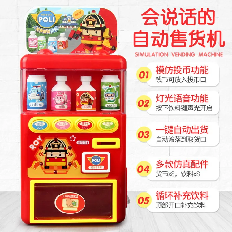 

Perley Toy Taiwan Bonny Beverage Vending Machine Children Mini Model Beverage Talking Vending Machine