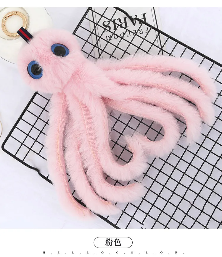 Chaveiro de polvo, pelúcia fofo pingente de polvo bola de cabelo brinquedo acessórios de joias