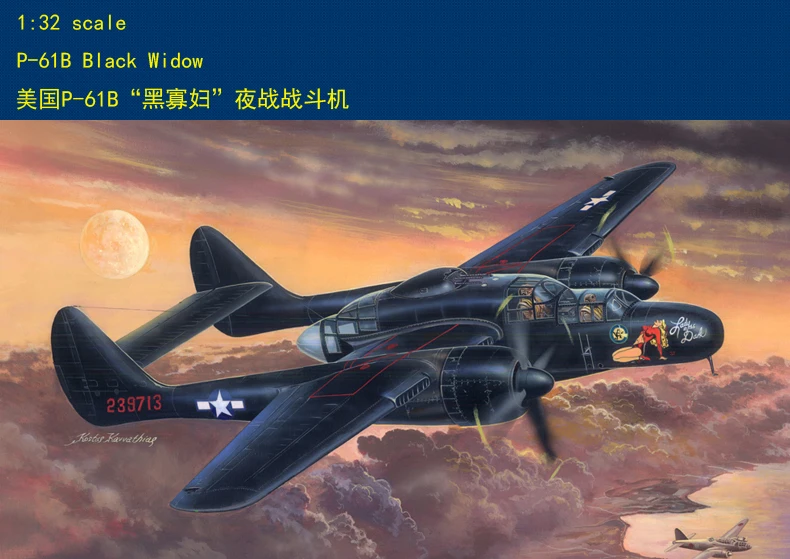 

Hobbyboss 83209 1/32 P-61B Черная Вдова