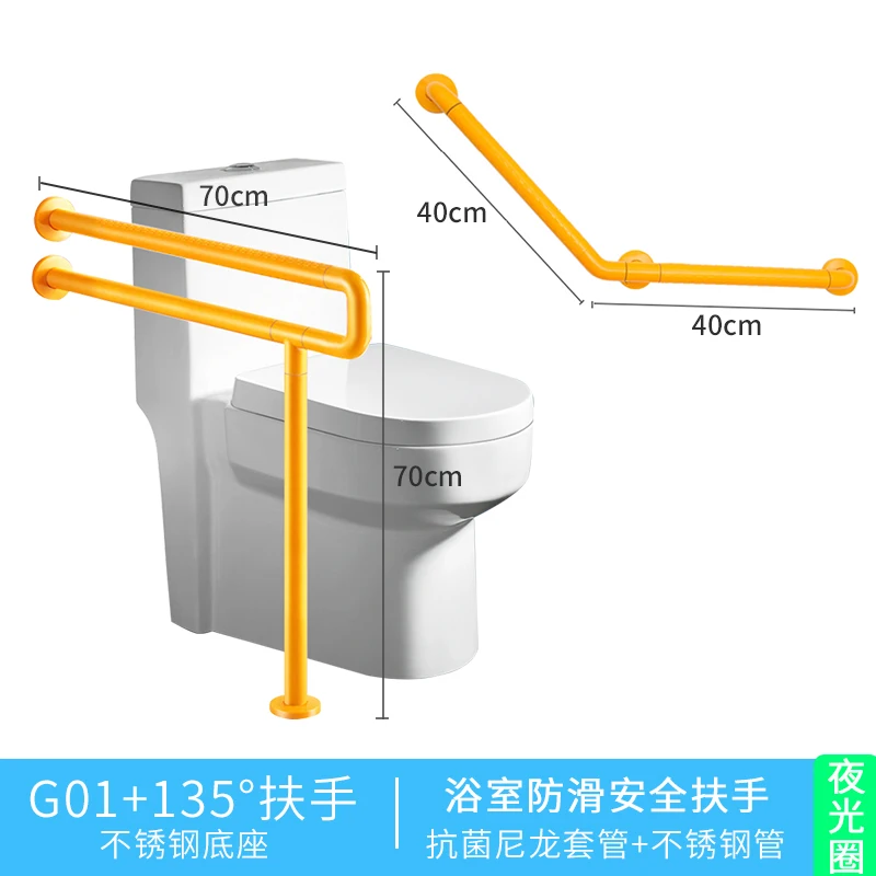 Подлокотник для туалета ванная комната туалет без барьера комната для пожилых людей безопасный для инвалидов Противоскользящий душ бар