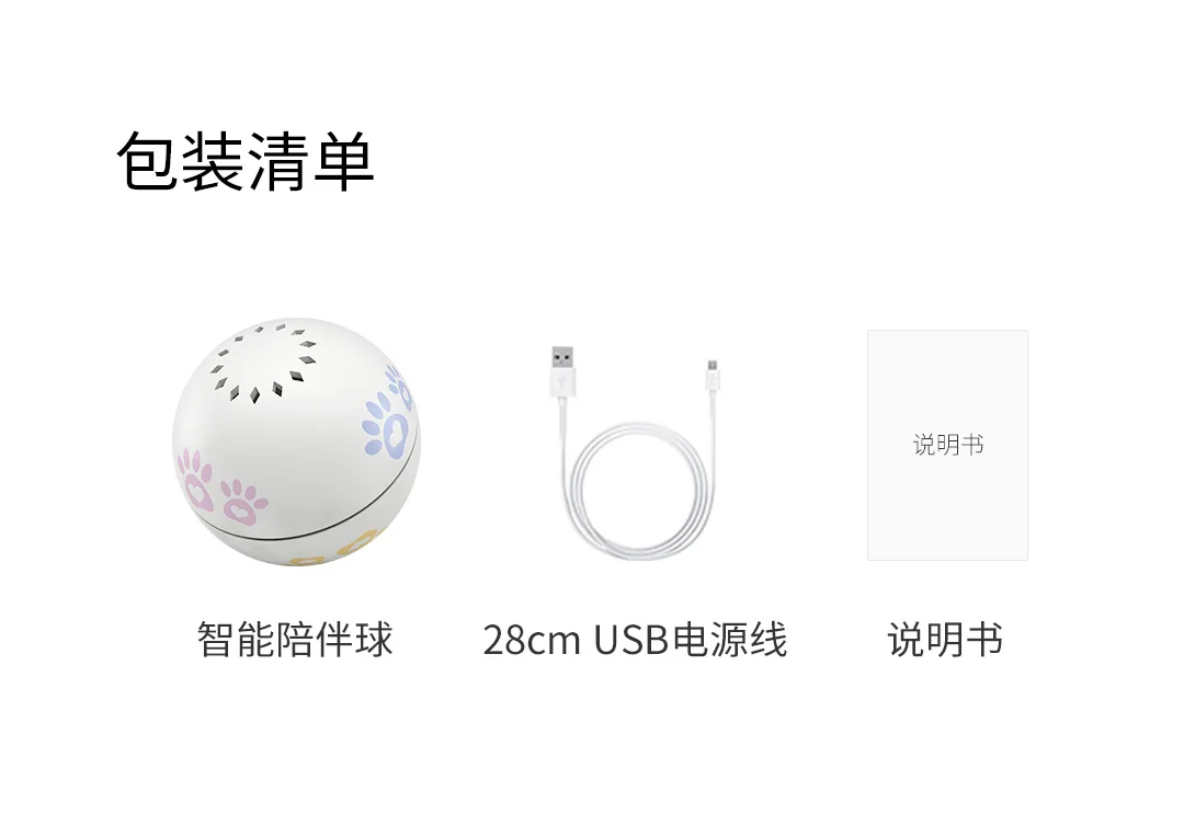 Xiaomi smart pet Companion Ball котенок питомец Flerken Интерактивная игрушечная палочка Искусственный Кот неправильный вращающийся шарик с катнипом