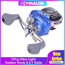 Mavllos 161 г ультра-светильник Низкопрофильная катушка для наживки левосторонняя правая металлическая катушка 6,5: 1 Магнитная Тормозная катушка для наживки