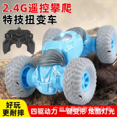 Лучшая цена дешевые 4WD RC автомобиль скалолазание твист трюк автомобиль дистанционного управления внедорожный автомобиль Дрифт автомобиль танцующий автомобиль мальчики rc игрушка