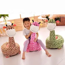 Чехол для дивана с изображением жирафа из мультфильма, плюшевый, без хлопка, для детей ясельного возраста, учатся сидеть на стуле, моющийся чехол для дивана