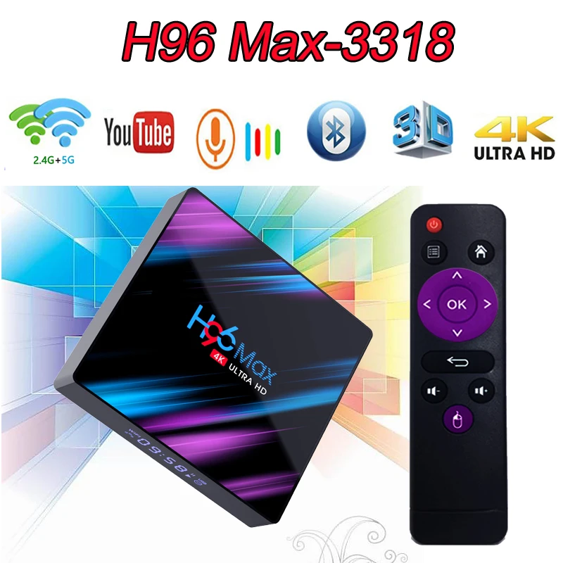 H96 Max-3318 ТВ приставка Android ТВ приставка 4G 64GB WiFi 2,4G/5G поддержка Испания Европа ip tv m3u подписка H96 max 3318 Смарт ТВ приставка