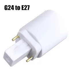 Jiguoor Белый ABS led G24 к E27 гнездо База Галогенные компактные люминесцентные лампы конвертер лампового адаптера держатель лампы адаптер